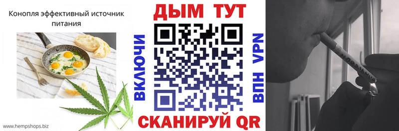 Еда ТГК марихуана  где можно купить   Сычёвка 