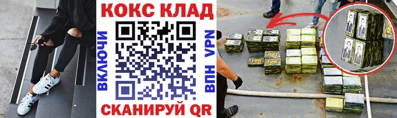 Cocaine FishScale  Сычёвка 