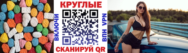 купить наркотики сайты  Сычёвка  ЭКСТАЗИ mix 
