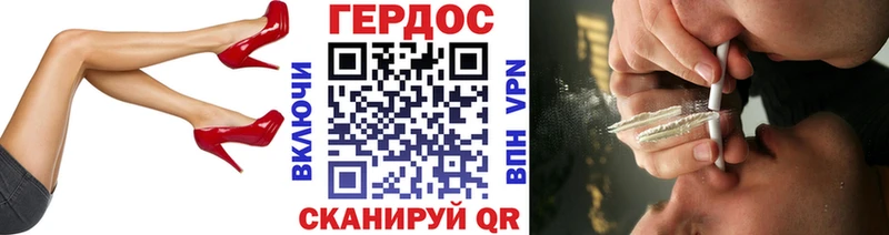 Героин герыч  Сычёвка 