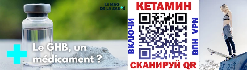 цена   Сычёвка  КЕТАМИН ketamine 