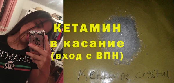 мяу мяу кристалл Абинск