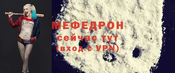 прущая мука Нягань