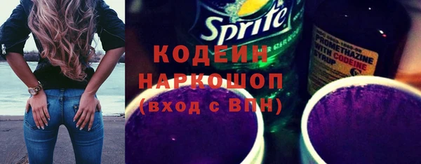 MESCALINE Абдулино