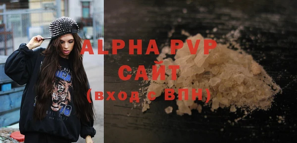 гашиш Абаза