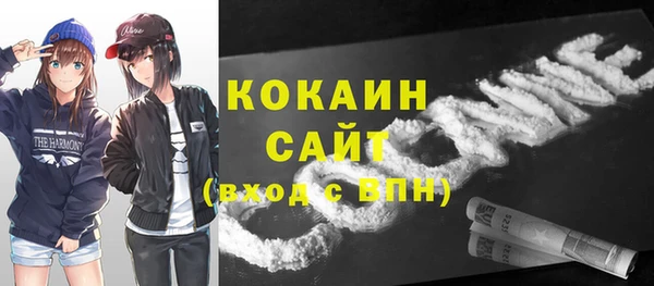 мяу мяу кристалл Абинск