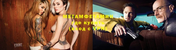 гашиш Абаза
