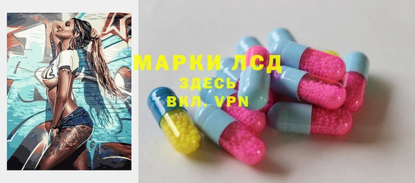 MESCALINE Абдулино