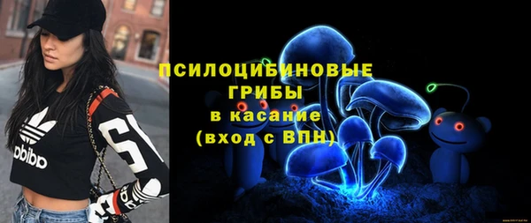 мяу мяу кристалл Абинск