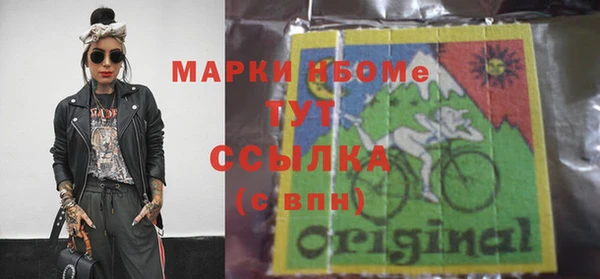 MESCALINE Абдулино