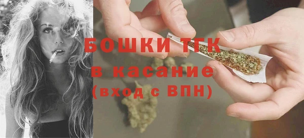 мяу мяу кристалл Абинск