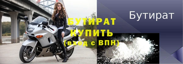 MESCALINE Абдулино