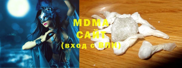 гашиш Абаза