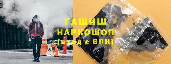 гашиш Абаза