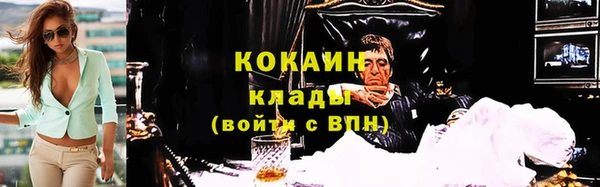 MESCALINE Абдулино