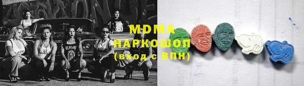 гашиш Абаза