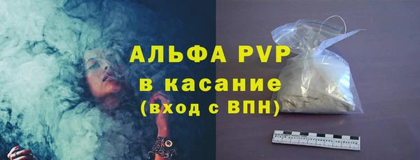 соль курить ск Нязепетровск
