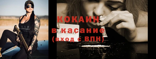 MESCALINE Абдулино