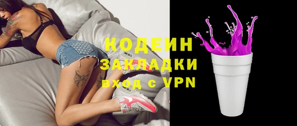 MESCALINE Абдулино