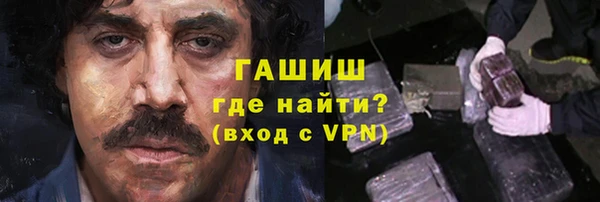 гашиш Абаза