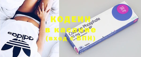 мяу мяу кристалл Абинск