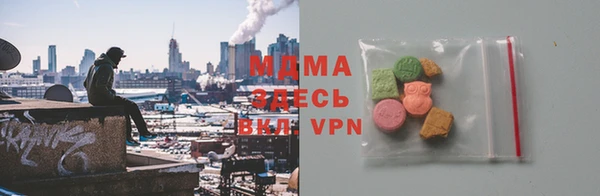 мяу мяу кристалл Абинск