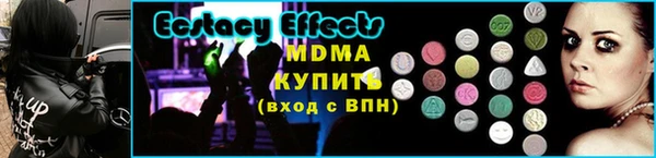 соль курить ск Нязепетровск