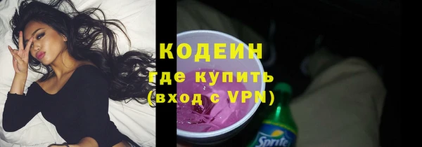 гашиш Абаза