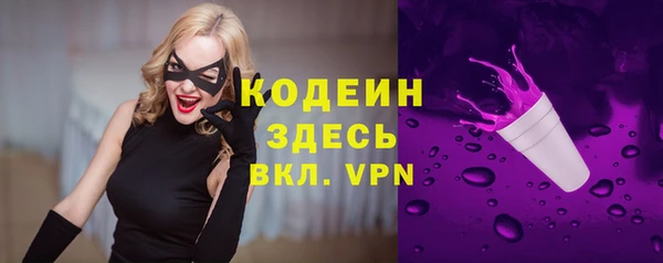мяу мяу кристалл Абинск