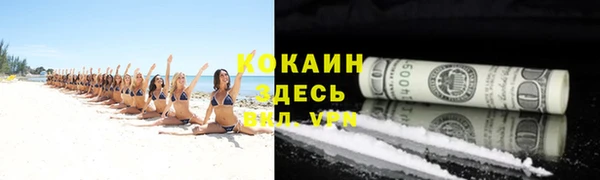 мяу мяу кристалл Абинск