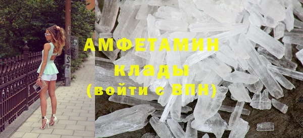 MESCALINE Абдулино