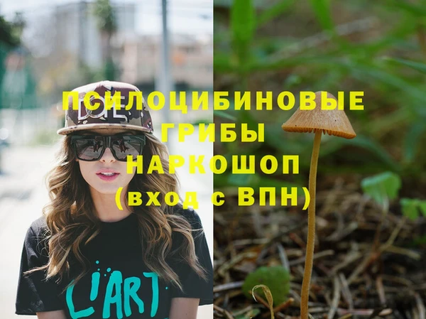 мяу мяу кристалл Абинск