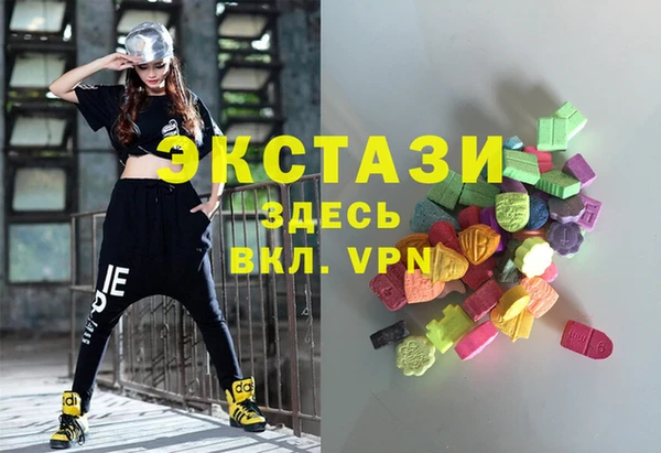 гашиш Абаза