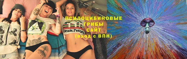 мяу мяу кристалл Абинск