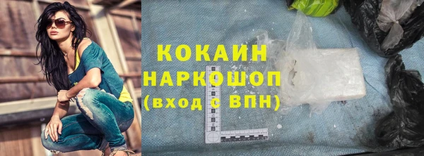 гашиш Абаза