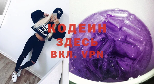 MESCALINE Абдулино