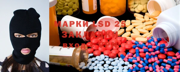 мяу мяу кристалл Абинск