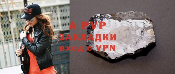 гашиш Абаза