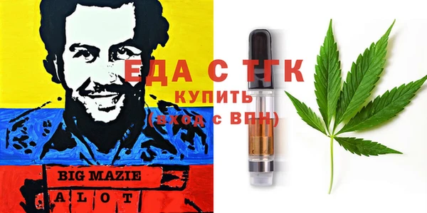 МДМА Няндома