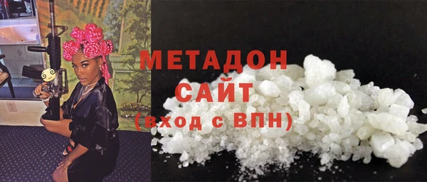 мяу мяу кристалл Абинск