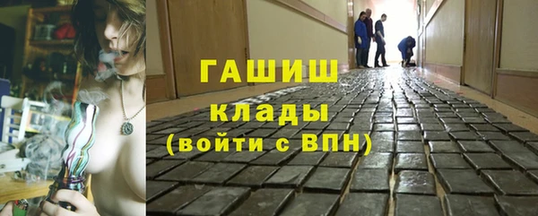 MESCALINE Абдулино