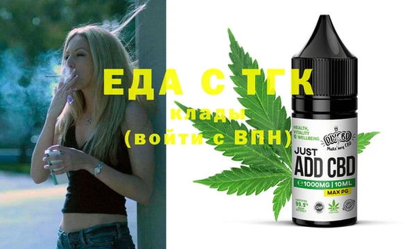 MESCALINE Абдулино