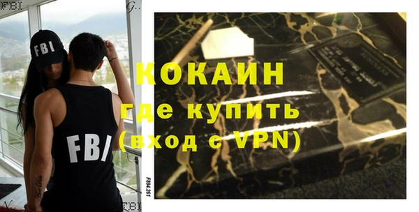 MESCALINE Абдулино