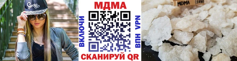 MDMA crystal  что такое наркотик  MEGA рабочий сайт  Сычёвка 