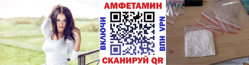 Метамфетамин пудра  купить закладку  Сычёвка 