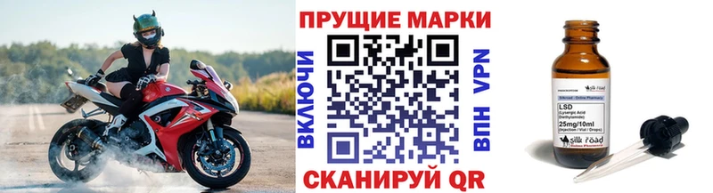 как найти наркотики  Сычёвка  Наркотические марки 1500мкг 