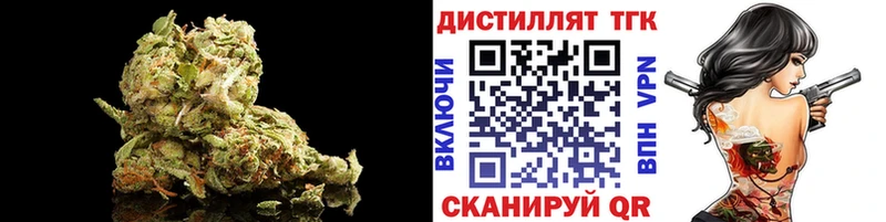 закладка  Сычёвка  Дистиллят ТГК THC oil 