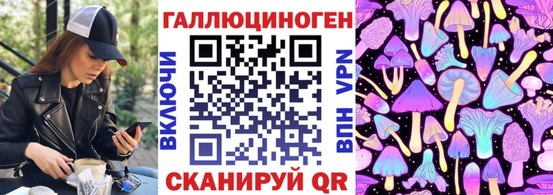 Галлюциногенные грибы мицелий  сколько стоит  Сычёвка 