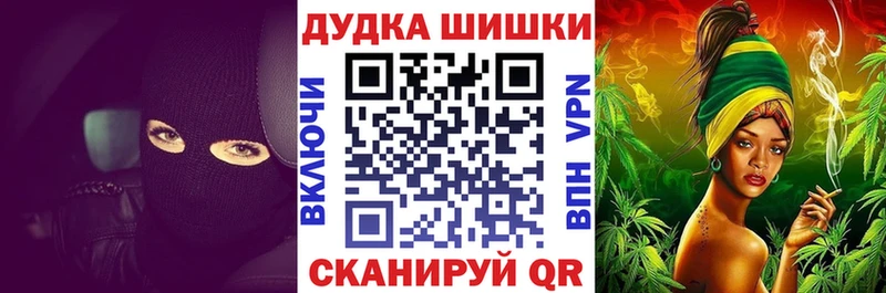 наркошоп  Сычёвка  Бошки Шишки Amnesia 
